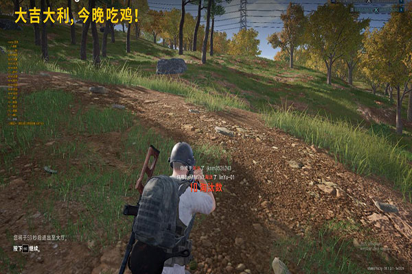 CF外设辅助透明款软件效果